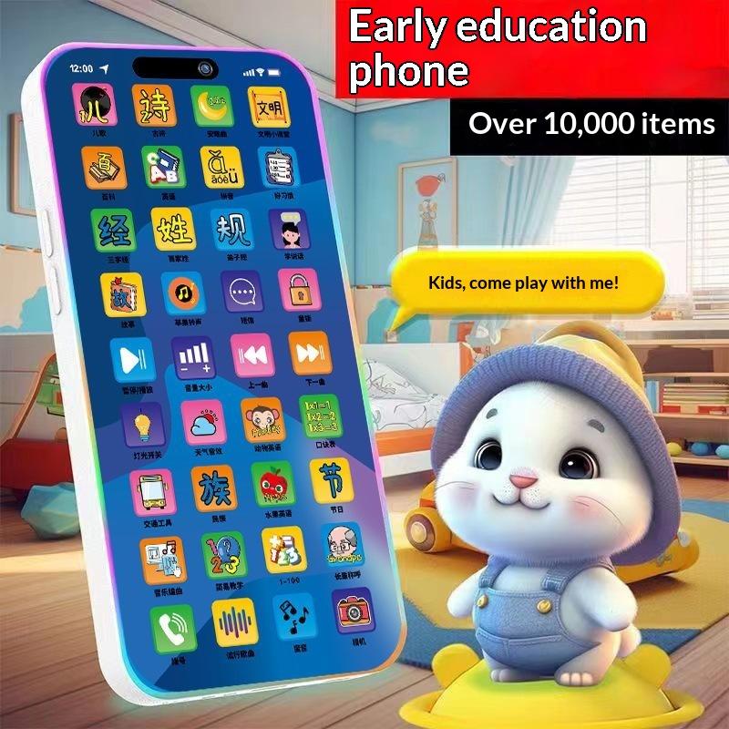 Kids Toys Set - Toddler Interactive Simulation Phone Toy Set
