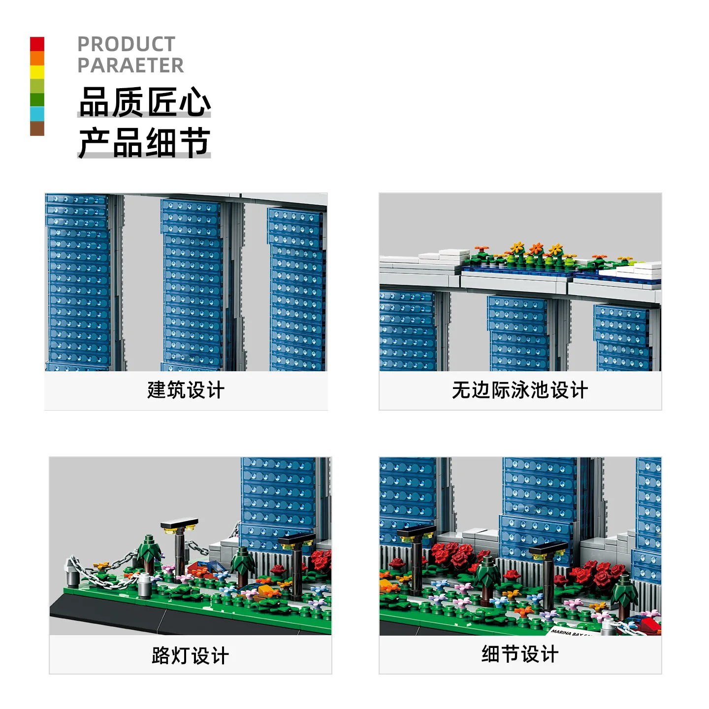 1154 PCS 4217 Marina Bay Sands - đánh giá và giá Kids Toys Singapore
