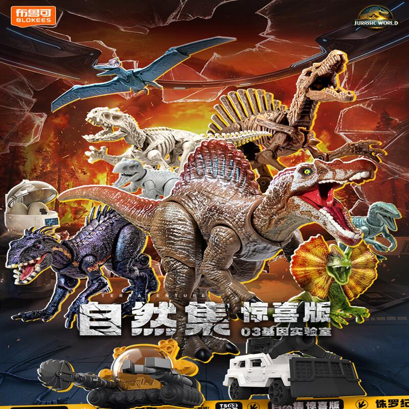 BLOKEES Jurassic World Jurassi - đánh giá và giá Dinosaur Figurine Set