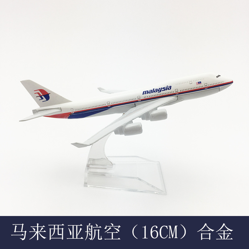 1/400 Scale Aircraft Model 747 - đánh giá và giá Kids Toys Malaysia