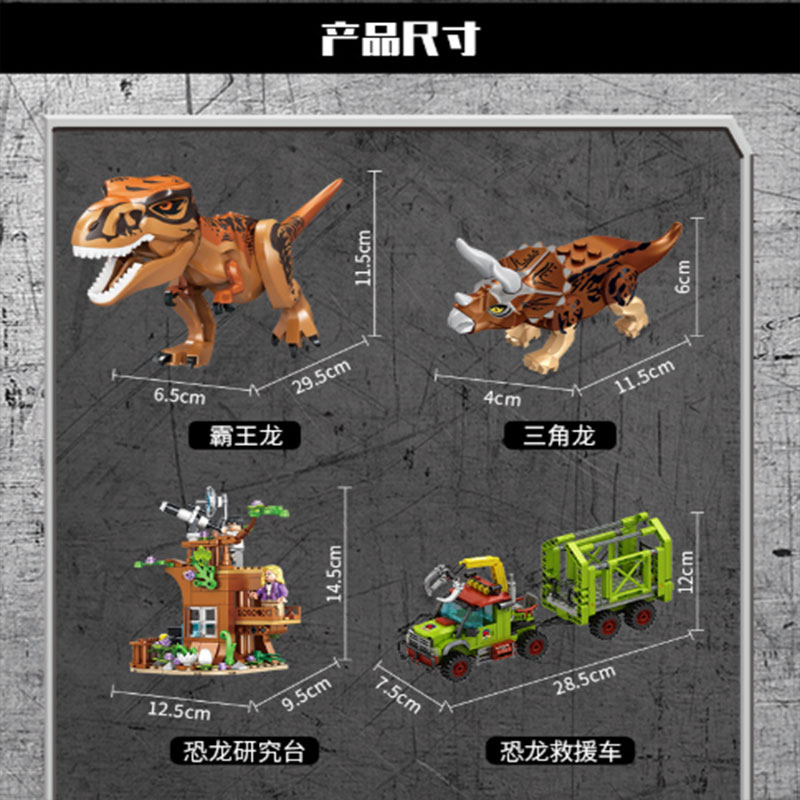 Jurassic FC3738 Tyrannosaurus  - đánh giá và giá Dinosaur Figurine Set