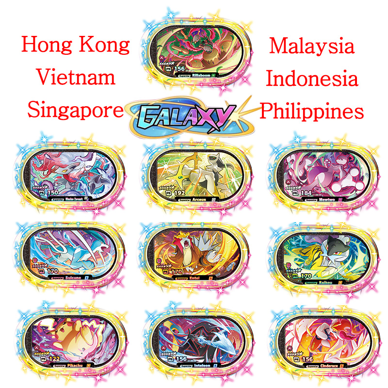Mezastar English 6 Star StarDu - đánh giá và giá Kids Toys Malaysia