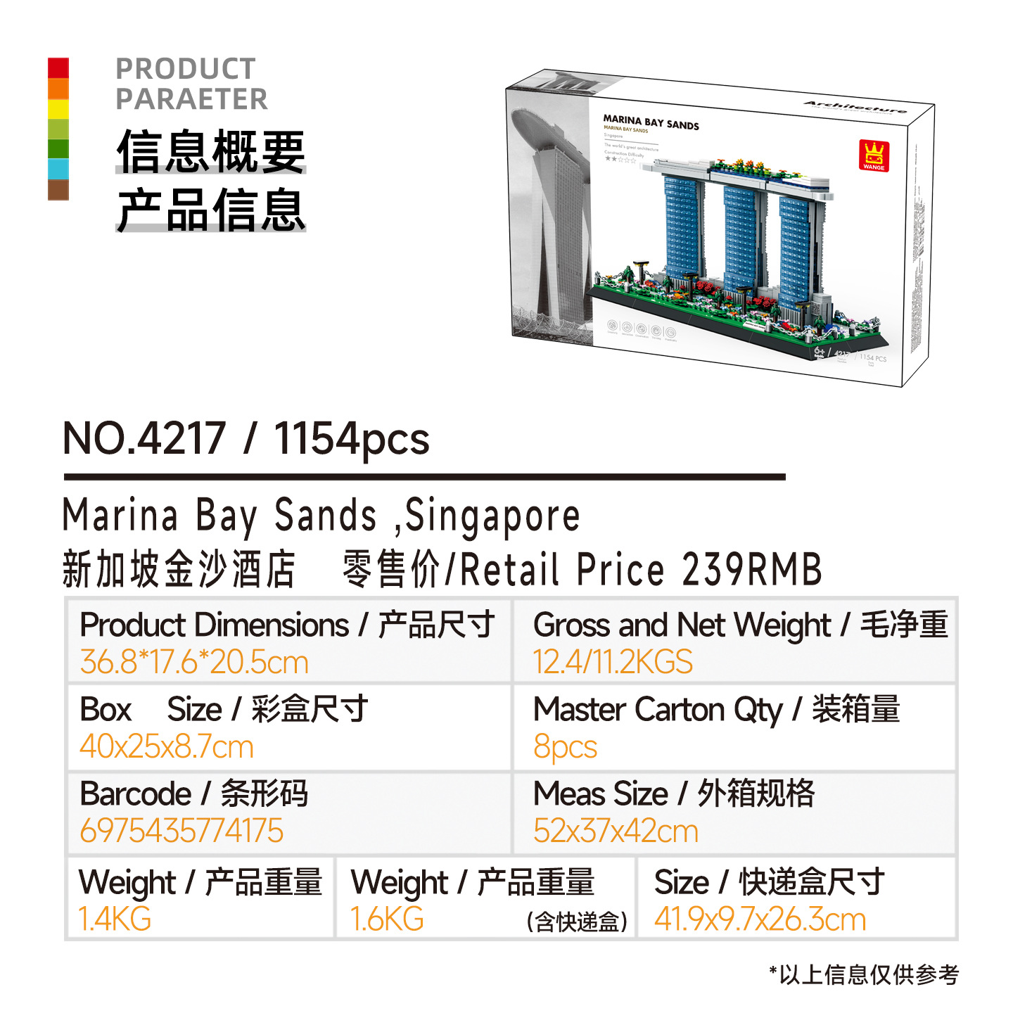 4217 Marina Bay Sands Singapor - đánh giá và giá Kids Toys Singapore